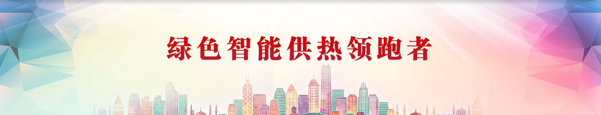 關(guān)于我們